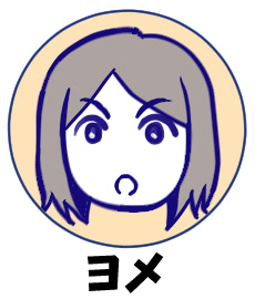 もりた毬太