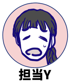 もりた毬太