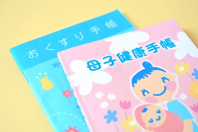 おくすり
