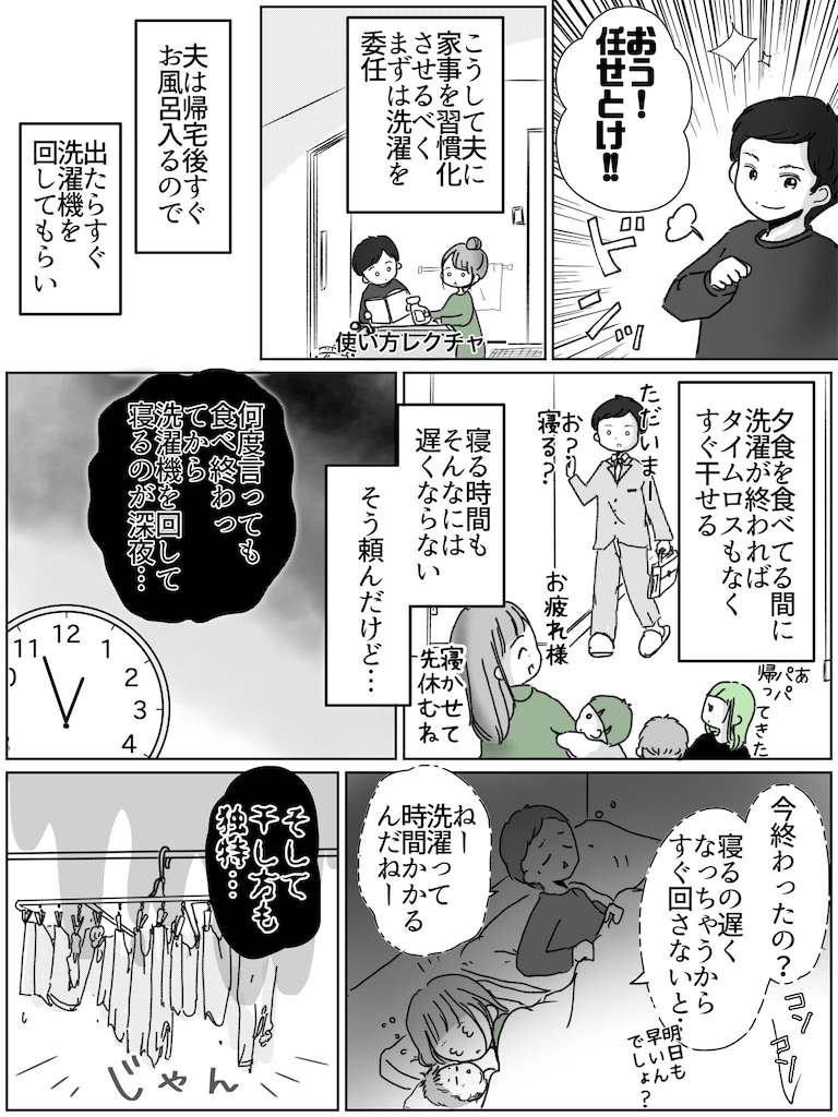 リコロコ