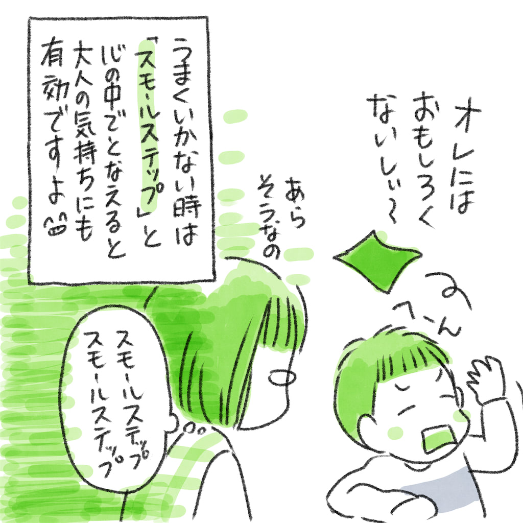 モンテッソーリ