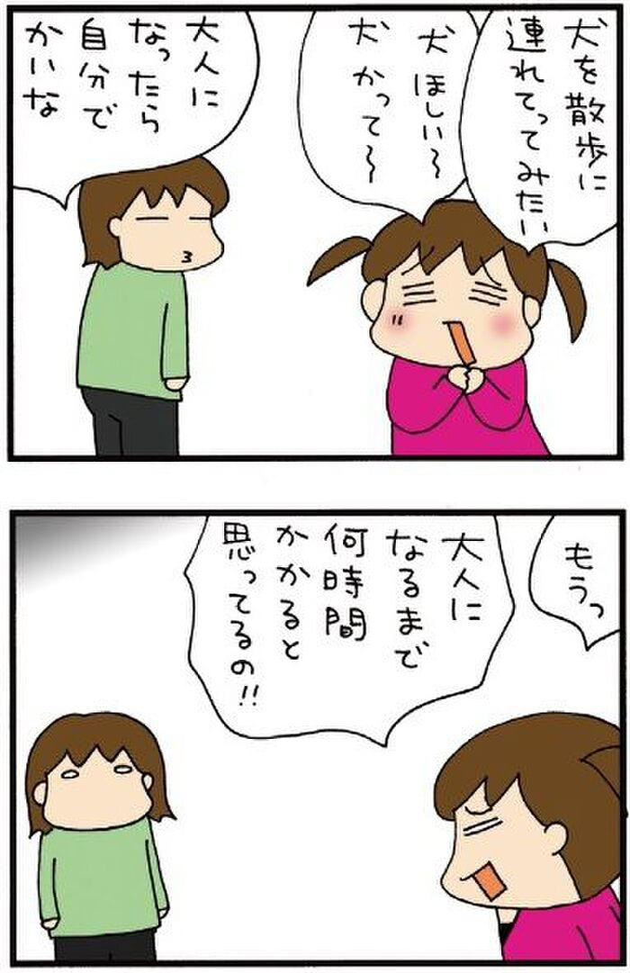 ぷりっつさんち①