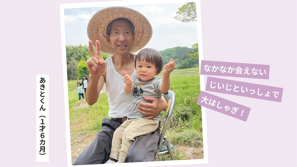 大好きなじいじの抱っこ