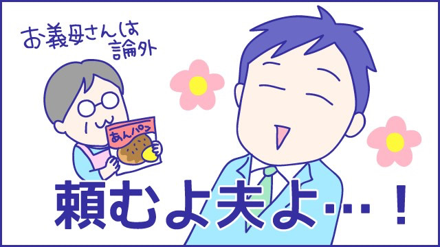 あらいぴろよ　育児マンガ