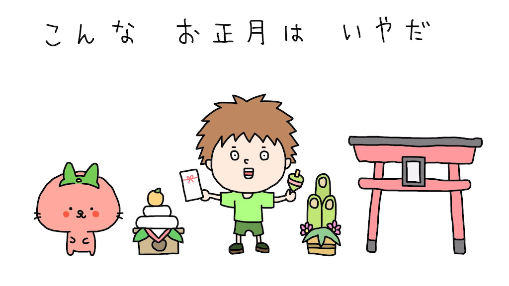 ゴウキ　マンガ