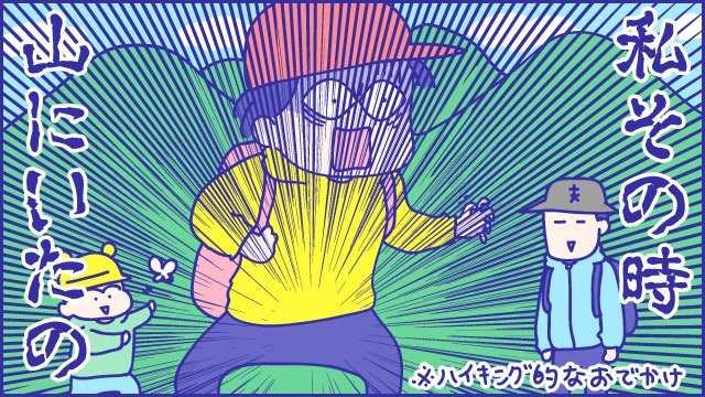 あらいぴろよ