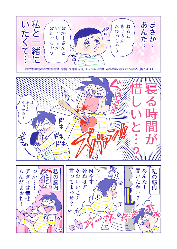 ぴろよの部屋16-3
