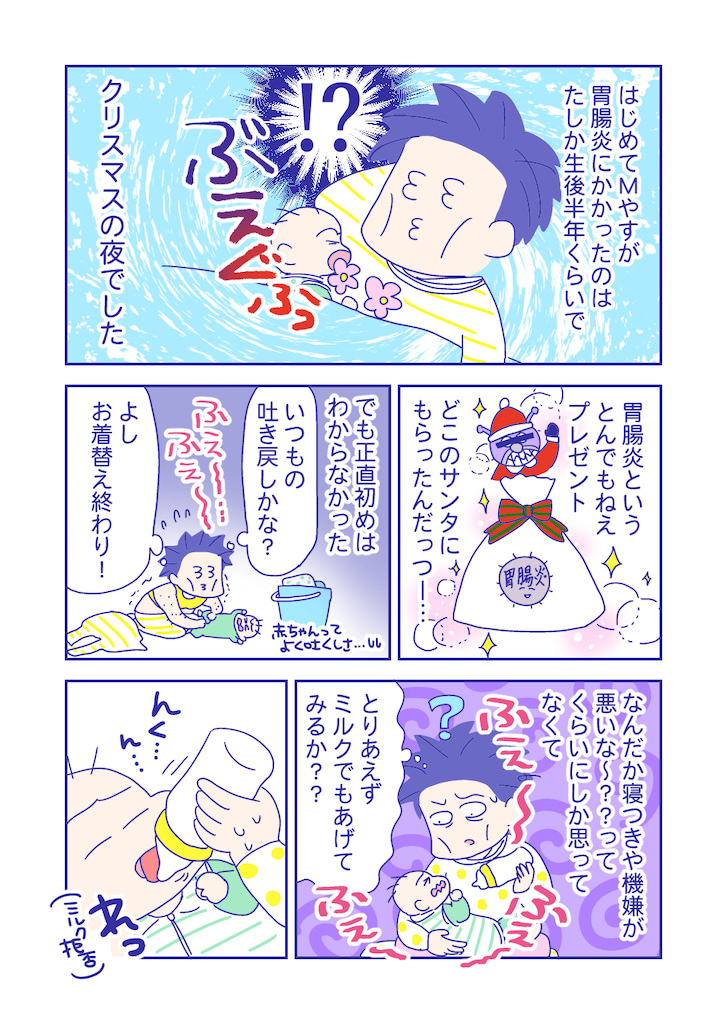  ぴろよの部屋30-2