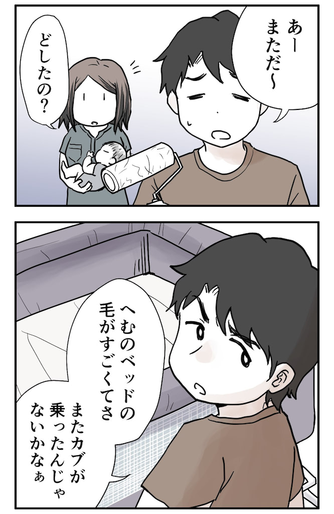 育児漫画