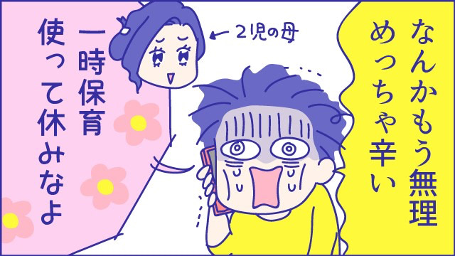 あらいぴろよ