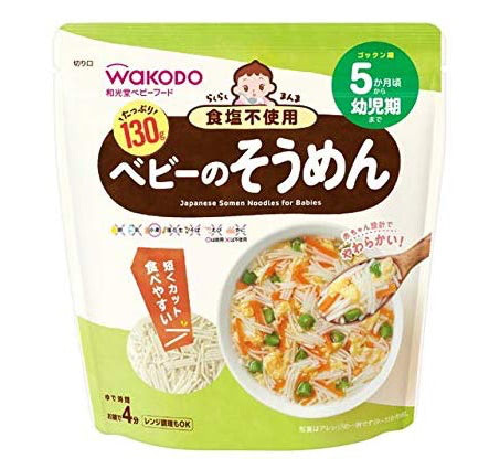 赤ちゃん そうめん