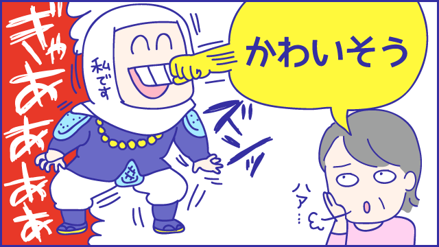 １０