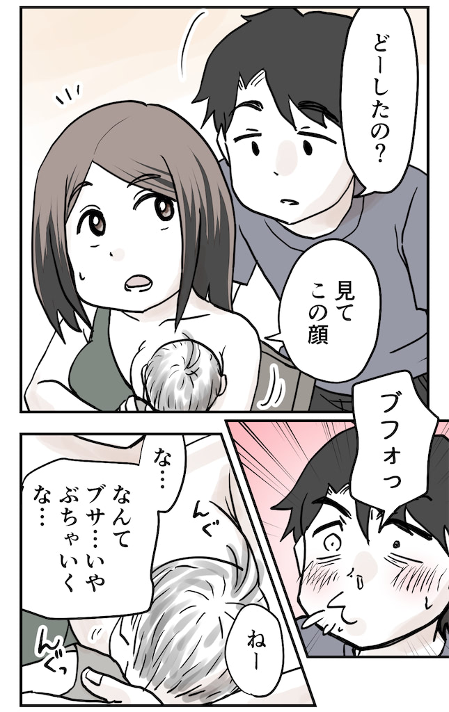 育児漫画