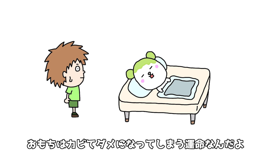 ゴウキ　マンガ