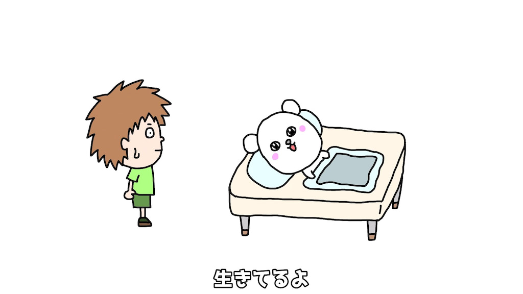 ゴウキ　マンガ