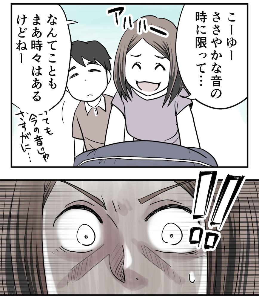 赤ちゃん　おなら