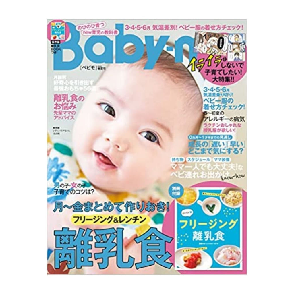 ベビモ