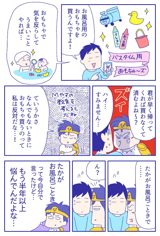 あらいぴろよ