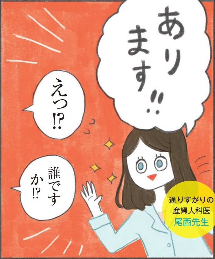 妊婦　食事
