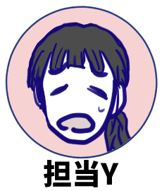 育児漫画