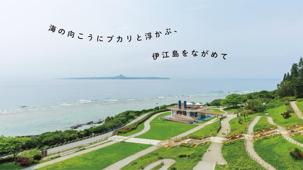 夕陽の広場