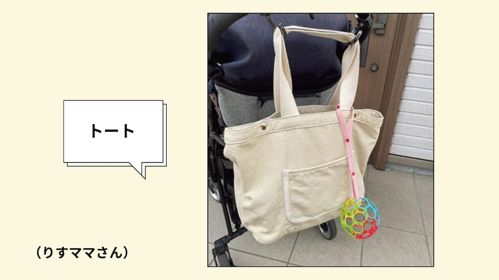 アニエスベーのトートバッグ