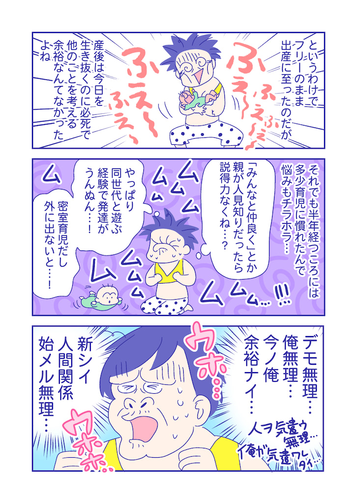 ぴろよの部屋49-4