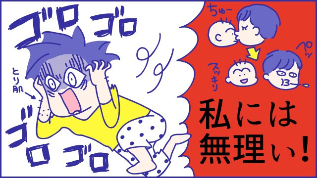 あらいぴろよ