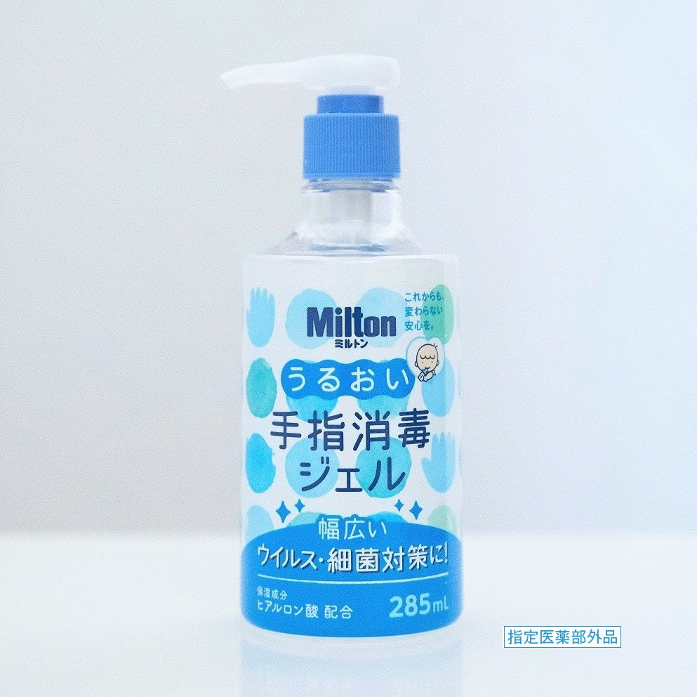 ミルトン　手指消毒ジェル