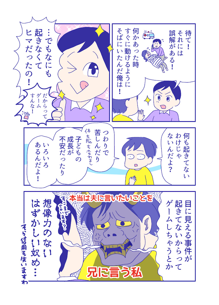 ぴろよの部屋39-7