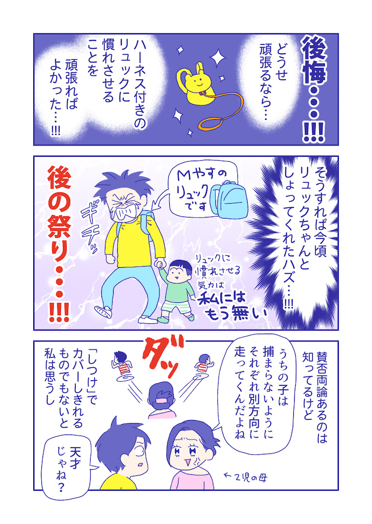 ぴろよの部屋38-11