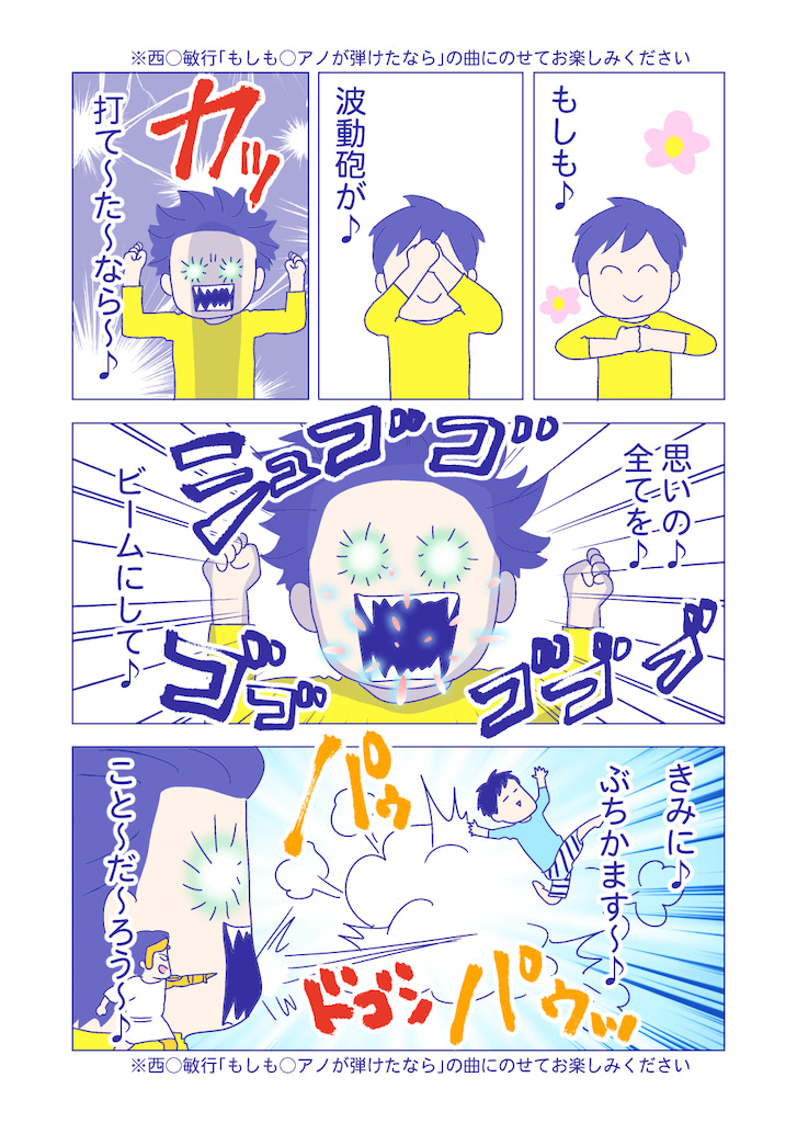 ぴろよの部屋20-5