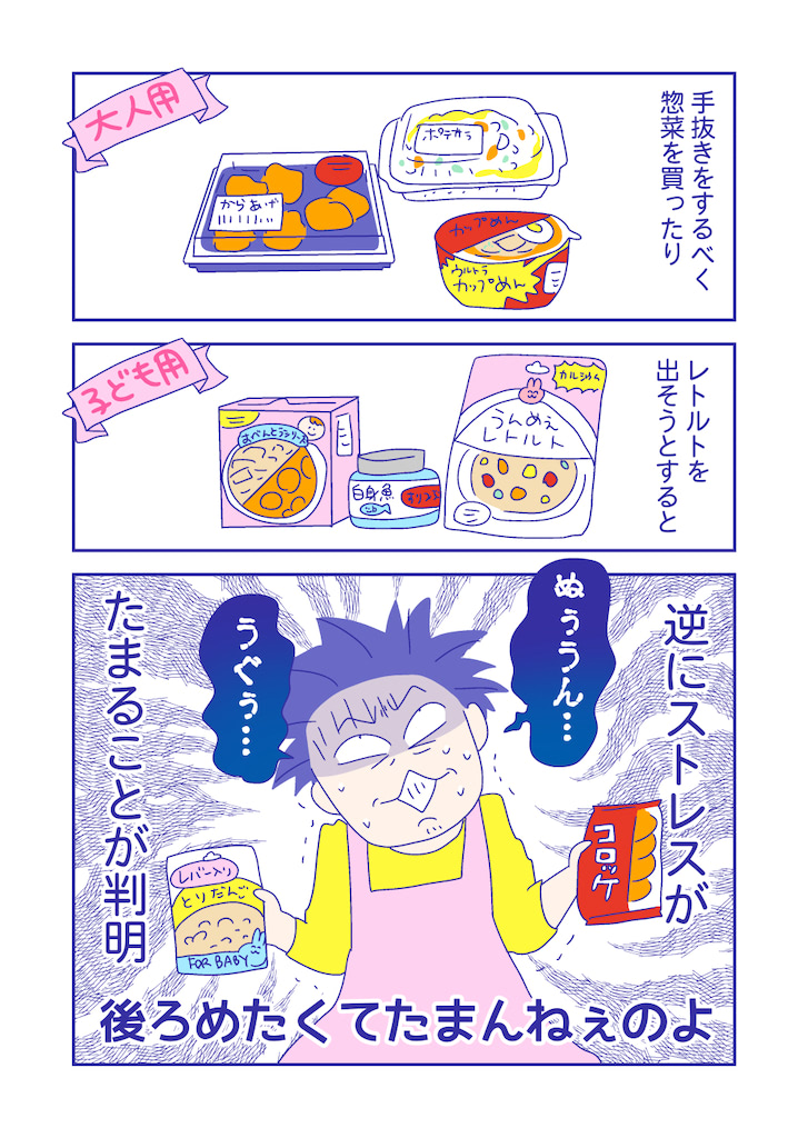 ぴろよの部屋46-3