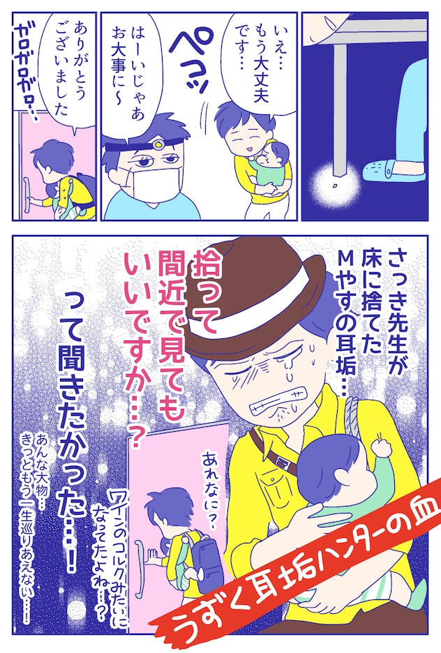 あらいぴろよ