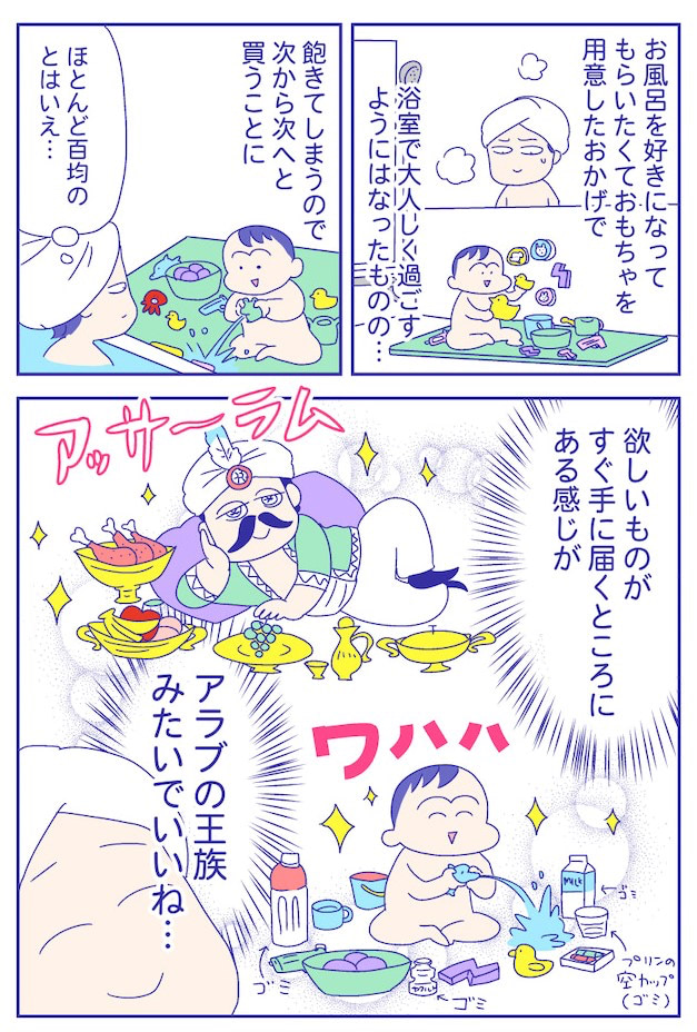 あらいぴろよ