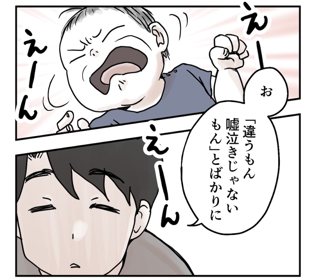 育児漫画　おすすめ