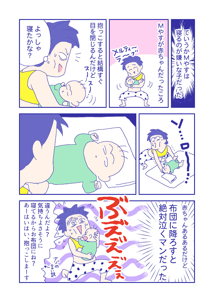 ぴろよの部屋15-2