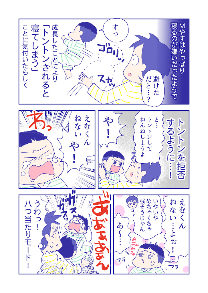 ぴろよの部屋15-8