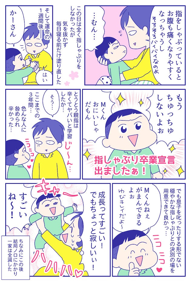 あらいぴろよ