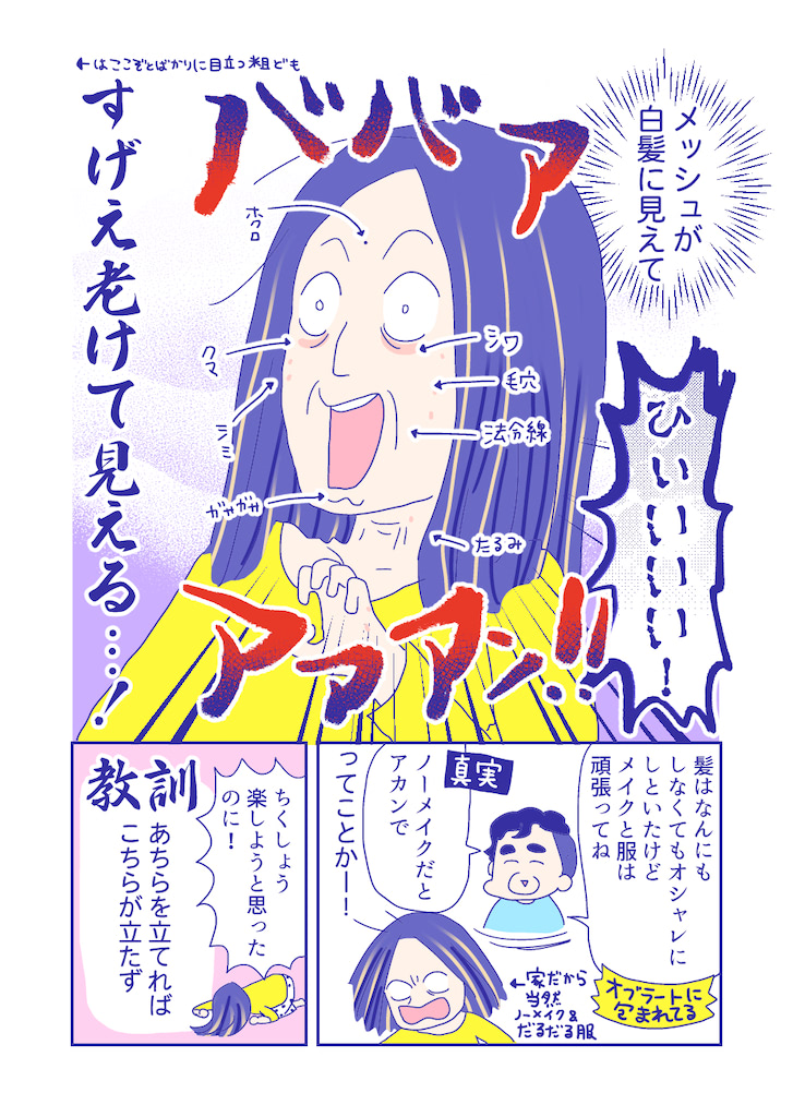 ぴろよの部屋13-10