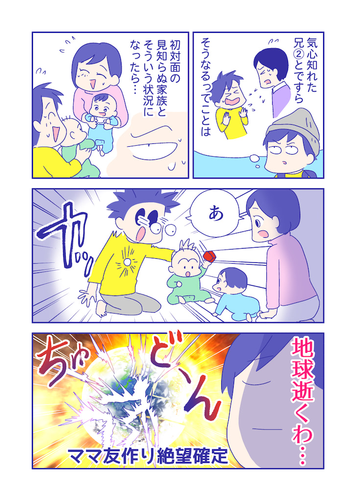 ぴろよの部屋49-9