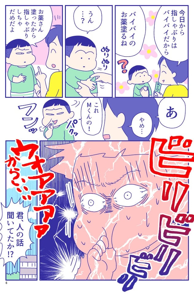 あらいぴろよ