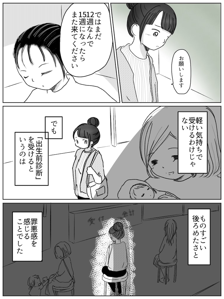 リコロコ　マンガ