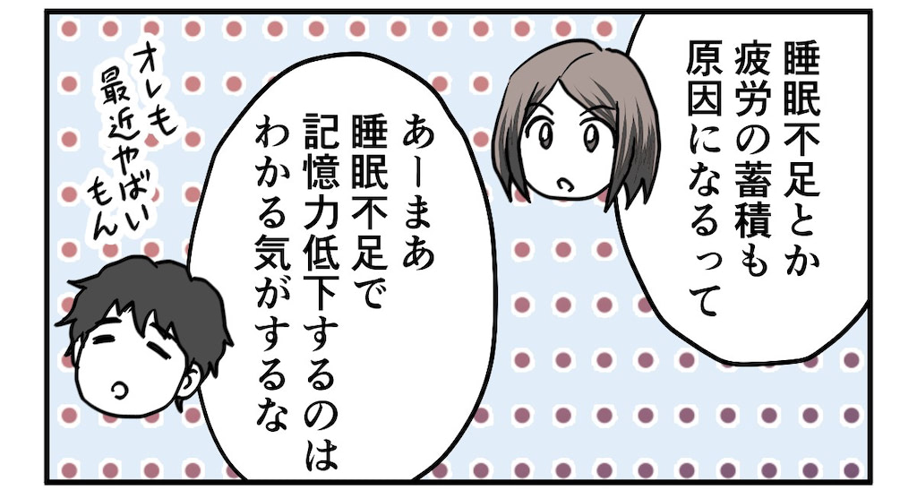 育児漫画