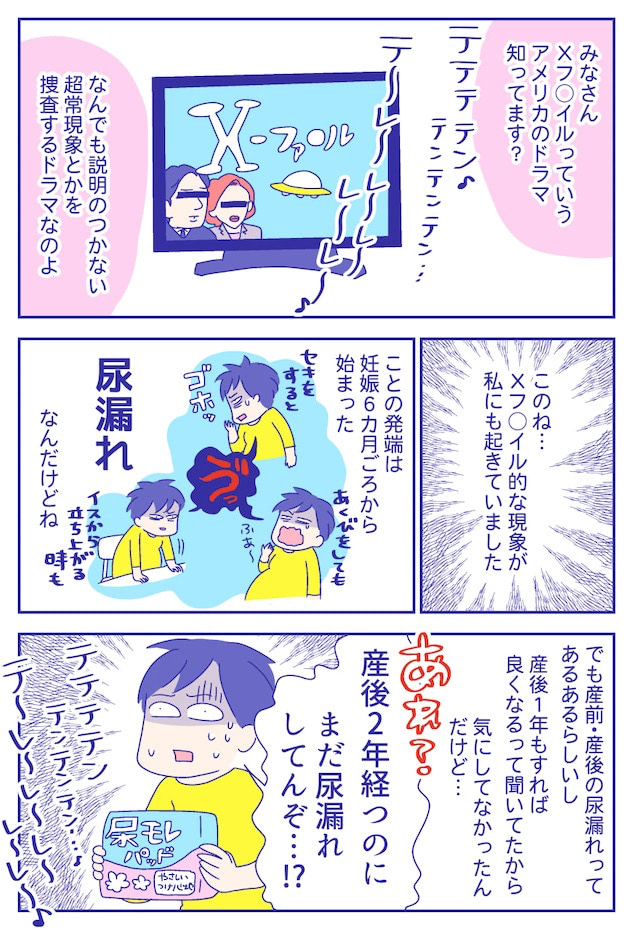 あらいぴろよ