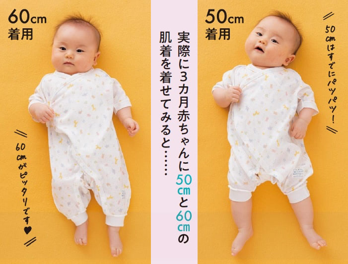 新生児　服
