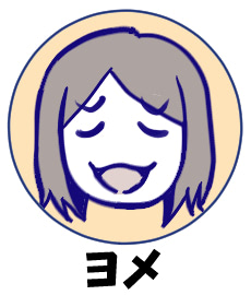 もりた毬太