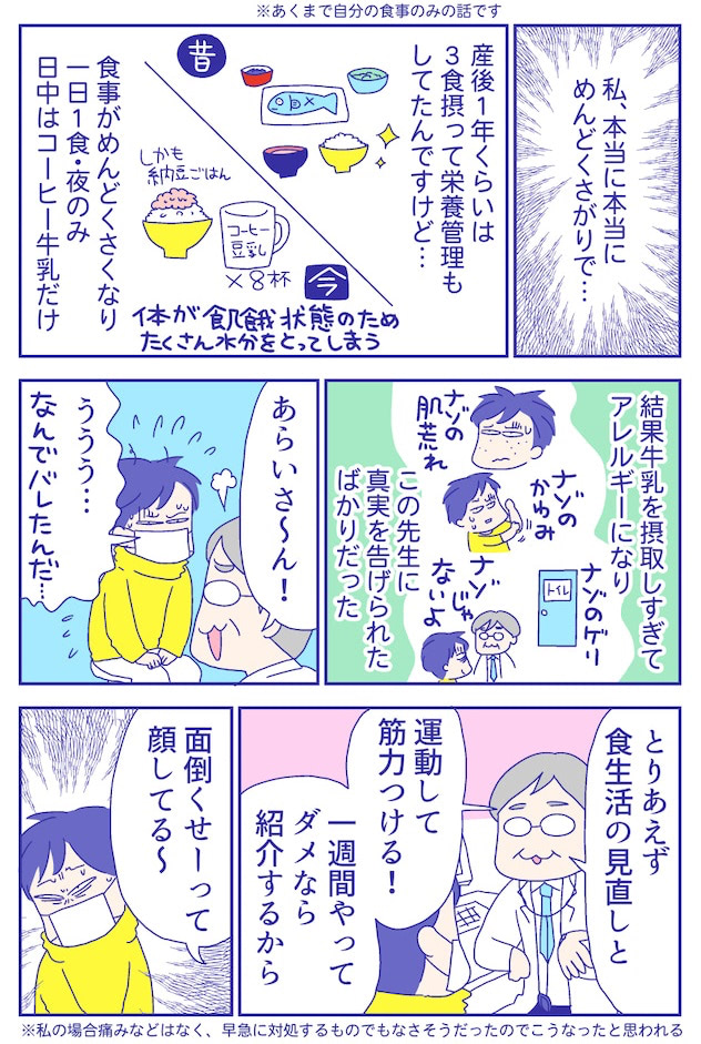 あらいぴろよ