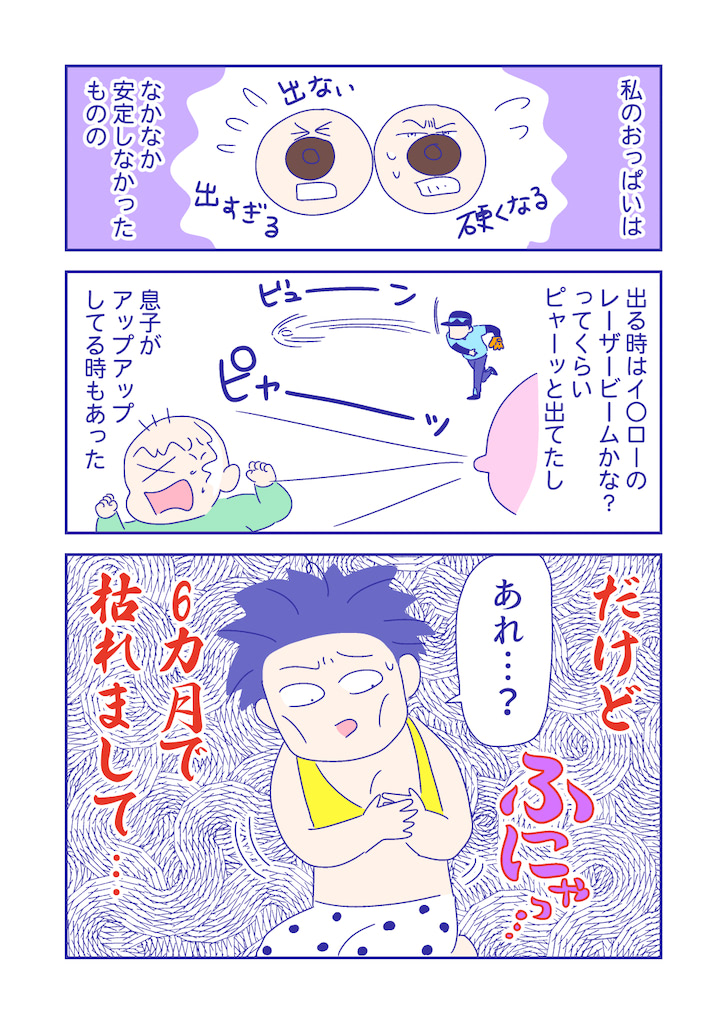 ぴろよの部屋45-1