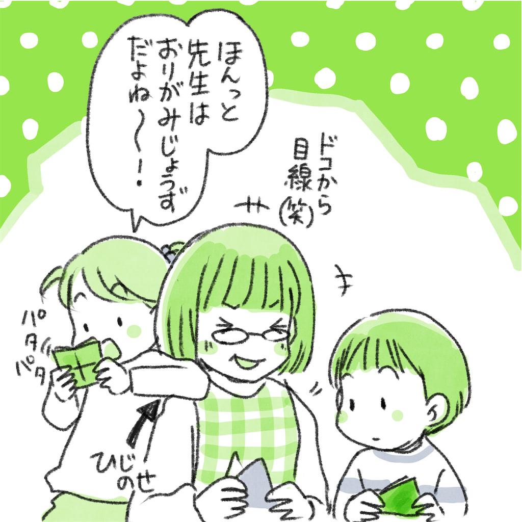 モンテッソーリ